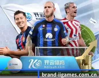 平台简介 - 体育资讯内容服务(IGAME)