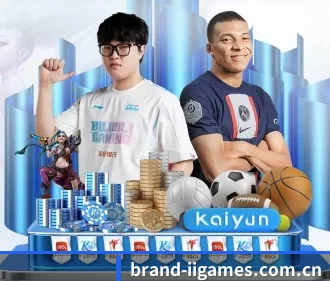 brand-iigames.com.cn APP